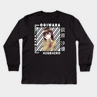 Sayu Ogiwara Kids Long Sleeve T-Shirt